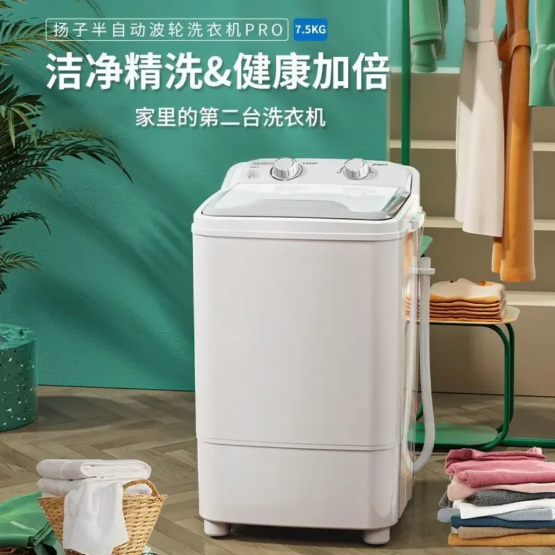 Baby Clothing Washing Machine - ミニ洗濯機、賃貸住宅向け小型洗濯機、赤ちゃん・子供用家庭用洗濯機レンタル、単槽式衣類洗濯機、下着洗濯機