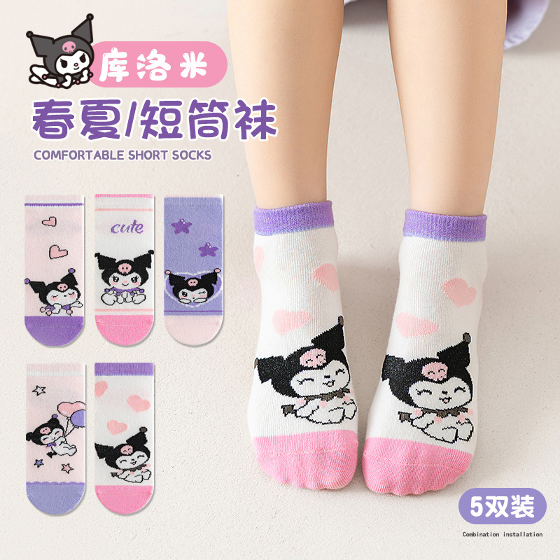 5足組のかわいいアニメ柄キッズ・子供用ショートソックス、漫画 - Baby Clothing Gifts のレビューと価格