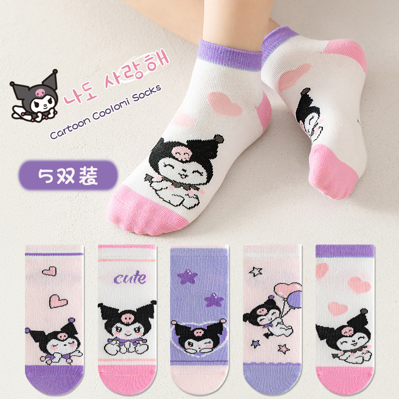 5足組のかわいいアニメ柄キッズ・子供用ショートソックス、漫画 - Baby Clothing Gifts のレビューと価格