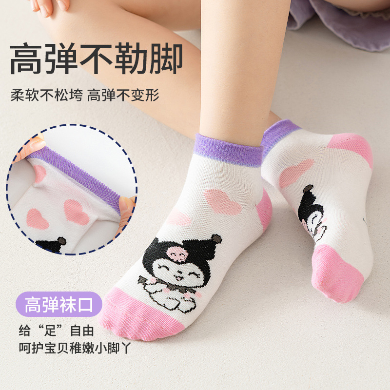 5足組のかわいいアニメ柄キッズ・子供用ショートソックス、漫画 - Baby Clothing Gifts のレビューと価格