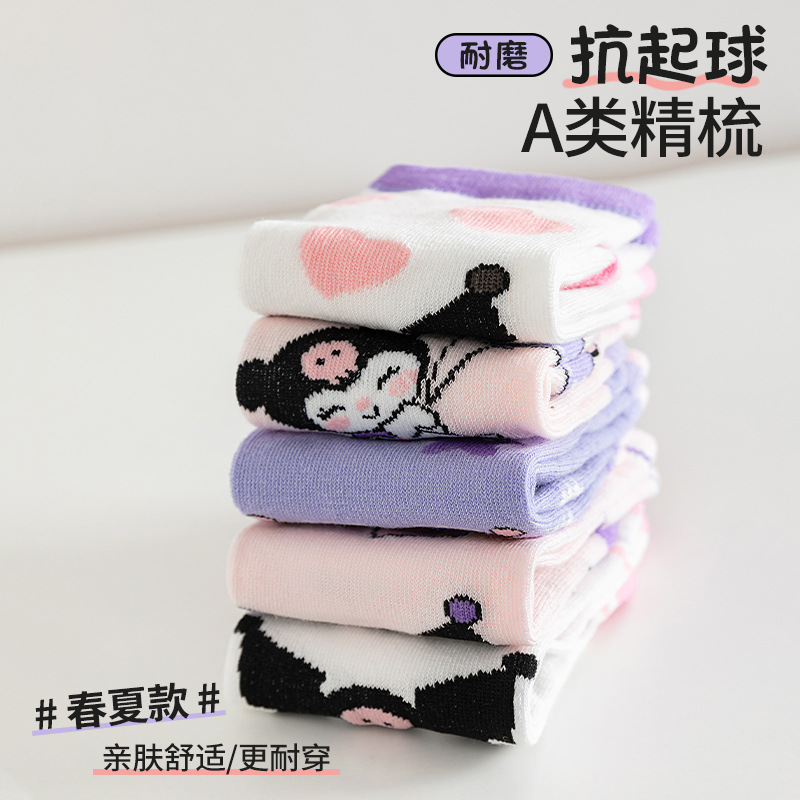5足組のかわいいアニメ柄キッズ・子供用ショートソックス、漫画 - Baby Clothing Gifts のレビューと価格