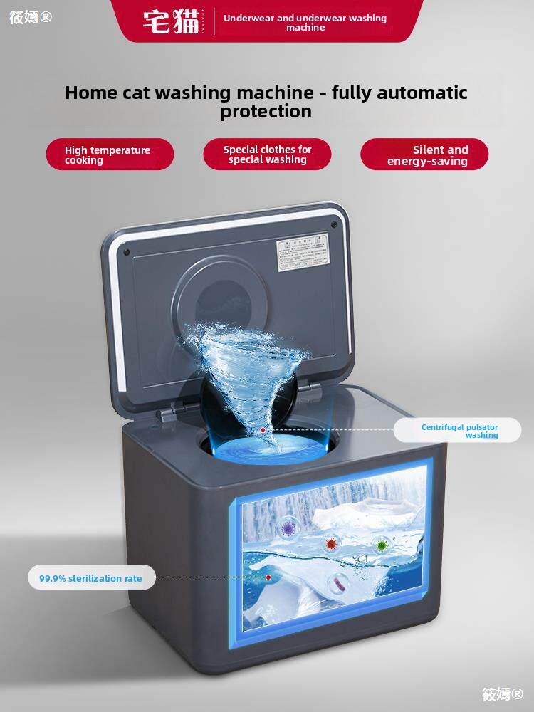 ザイキャット全自動コンパクト殺菌下着＆靴下洗濯乾燥機（ベビー - Baby Clothing Washing Machine のレビューと価格